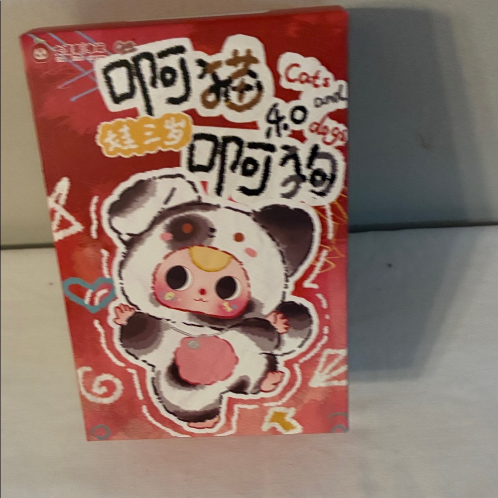 Baby Three Cats and Dogs Series Blond Box Mysterious Cute Plush